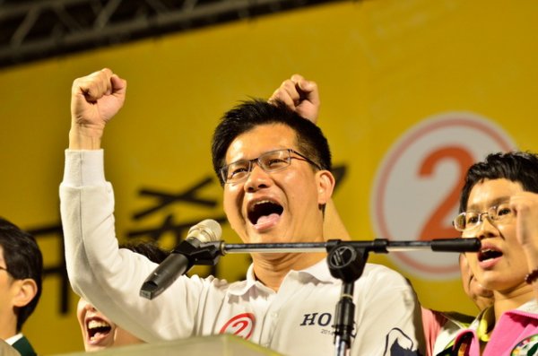 Taiping Hope Evening Party - Get behind final push for Lin Chia-lung