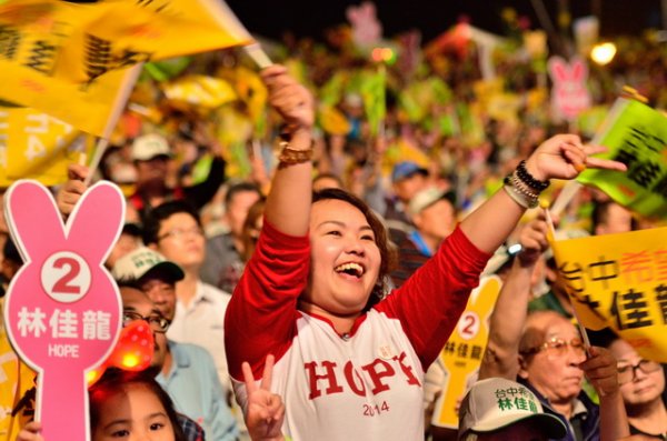 Hope Evening Party at Perfect Park, Taichung - Get behind final push for Lin Chia-lung