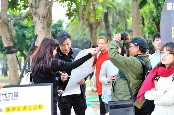 New Power Party in Taichung!