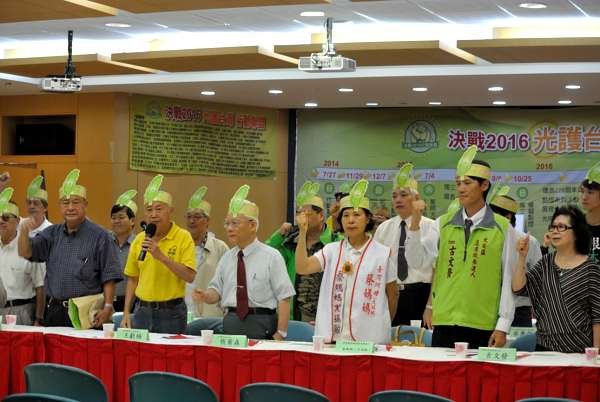 'Protect Taiwan, A Decisive Battle in 2016' Action Alliance Press Conference