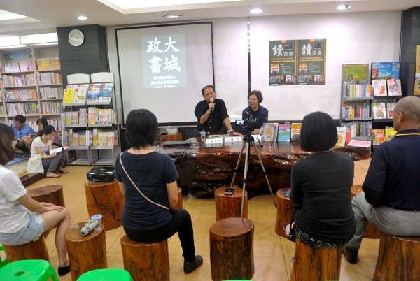 'Tâi-uân Sîn-tō - Practitioner's Reference Manual' New Book Presentation @ Hualien