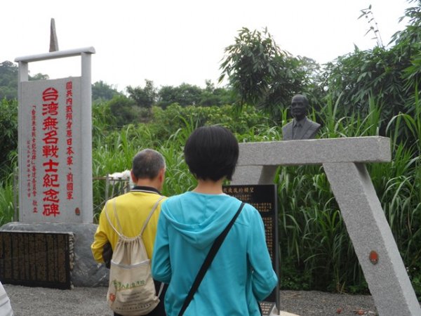 Holy Mountain -  Martyrs Hsu Chao-rong & Taiwanese Unknown Soldiers Monuments Initiation