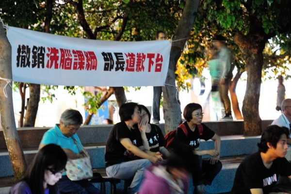 Against pro-China Curriculum Street Forums @ Taichung