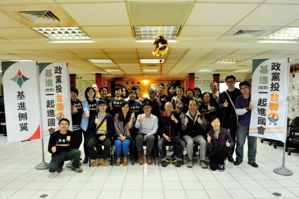 Analysis of Taiwan's Social Forces after Ma-Xi Meeting by Chen Yi-chi(陳奕齊)