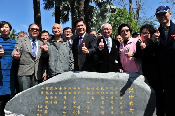 228 Peace Memorial Commemoration held by Taichung City Government