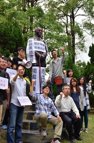 Mul-thought(摸索) Society, Taichung University of Education, News Conference