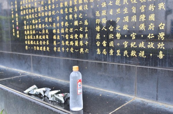 316 Uprising - Puli Allan(埔里愛蘭) remembered seniors sacrificed in the battle of Wu Niu Lan(烏牛欄)