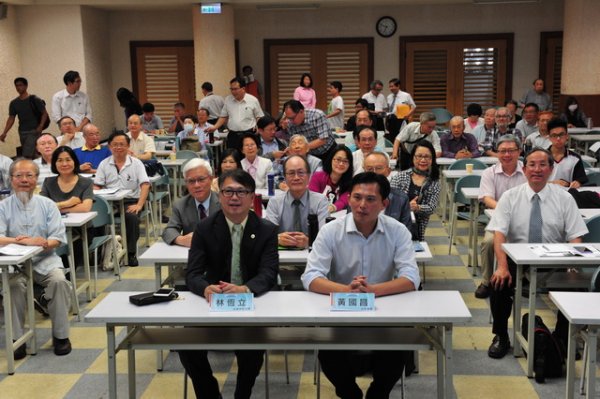 2016 Taiwanese Community Forum - Keynote Speeches