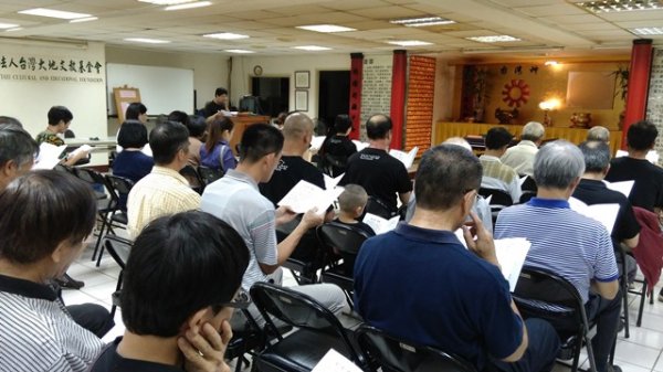 Tati(Daixde) Hall Taichung Headquarters - Ritual Prayer for Safty and Happiness