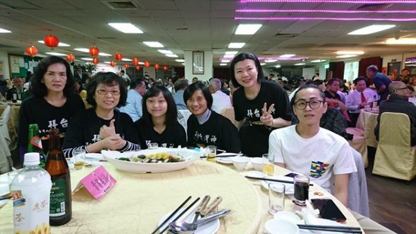 Taiwan Solidarity Union Fundraising Dinner