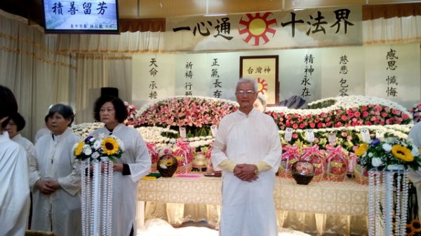 Tâi-uân Sîn-tō Sian-yin(賢印) Practitioner's Ascension Dharma Joy