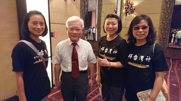 Northern Taiwan Society Thanksgiving Fund Raising Dinner