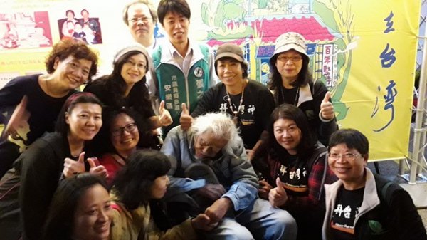Independent Taiwan · Centenary Insistance - Su Beng's 100 Birthday Party
