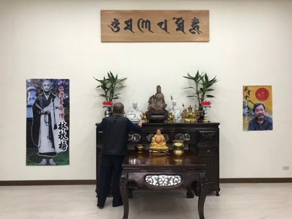 Holy Mountain - Taiwan Ancestor Temple Enshrinement