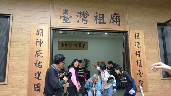 Holy Mountain - Practitioner, Tsan-chu's (Su Beng Senior) Visit Taiwan Ancestor Temple & Napping, Re-energize