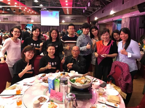 TAUP(Taiwan Association of University Professors) Thanksgiving Fundraising Dinner