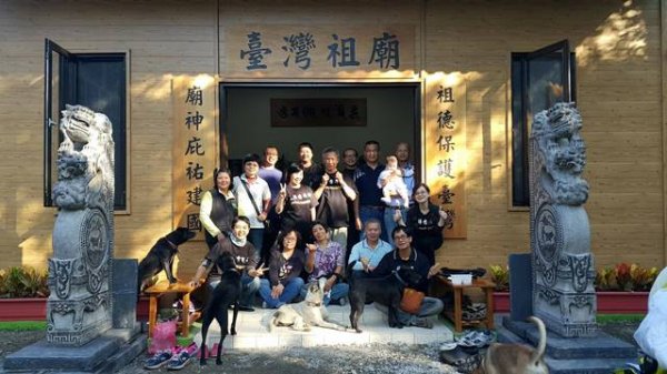 Holy Mountain Taiwan Ancestor Temple Ritual Ceremony