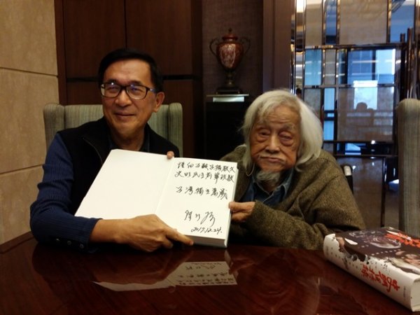 Senior Su Beng(Tsan-chu 贊主) Pay a Visit to President A-bian(Tsan-fan 贊凡)