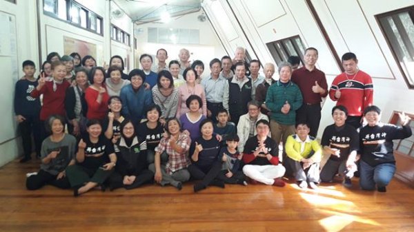 2018 Holy Mountain Practitioner Lunar New Year Reunion Day 1
