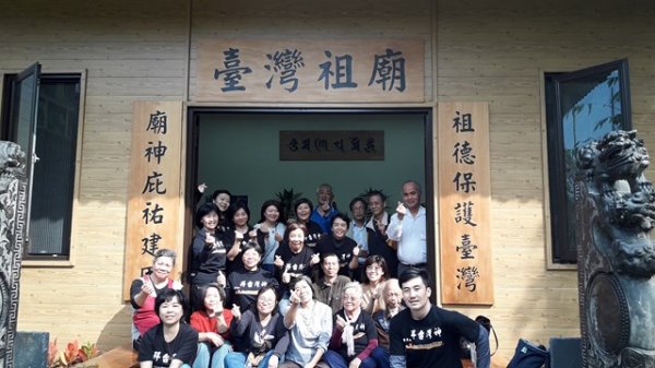 2018 Holy Mountain Practitioner Lunar New Year Reunion Day 2