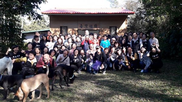 2018 Holy Mountain Practitioner Lunar New Year Reunion Day 4