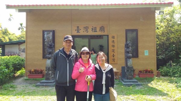 Holy Mountain - Prof. Chen, Yueh-miao Married Couple's Visit