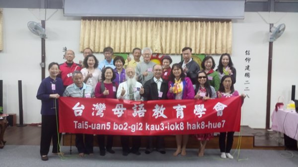 Taiwan Mother Tongue Teachers Association Visits Holy Mountain
