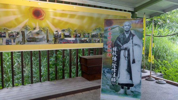 Holy Mountain Taiwan Ancestor Temple Ritual Service
