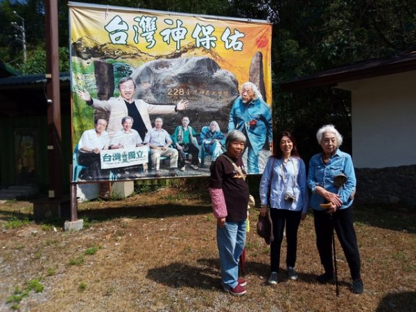 Family Members of Dr. Liāu Bûn-gī(廖文毅) and Taiwan Born Japanese Visit Holy Mountain