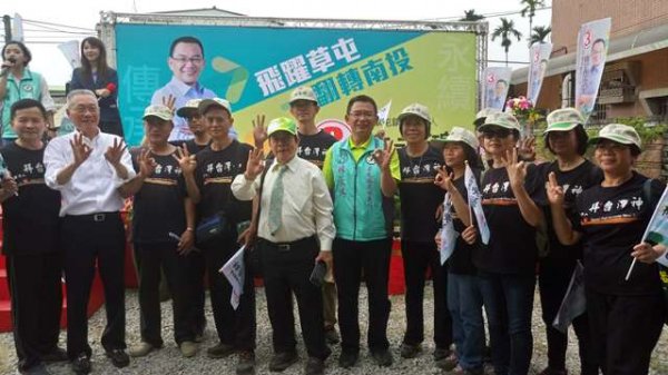 Tsaotun Mayor Candidate No. 3 Lin Yonghong(林永鴻) Campaign