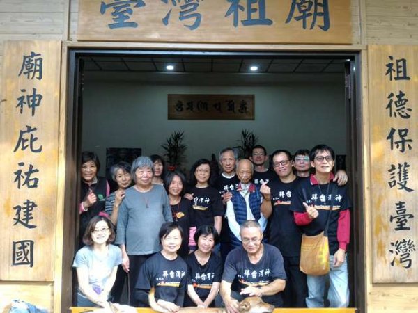 Holy Mountain - Taiwan Ancestor Temple Ritual and Volunteering Fulfilling Wishes