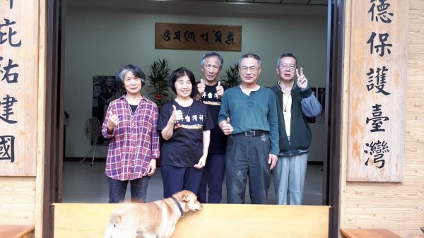 Holy Mountain - Taiwan Ancestor Temple Ritual and Bakery Shop(ㄆㄤ店) Year-end Cleaning