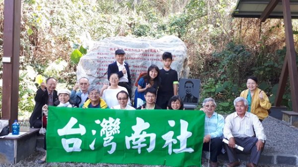 Members of Southern Taiwan Society Visit Holy Mountain and Volunteering Fulfilling Wishes