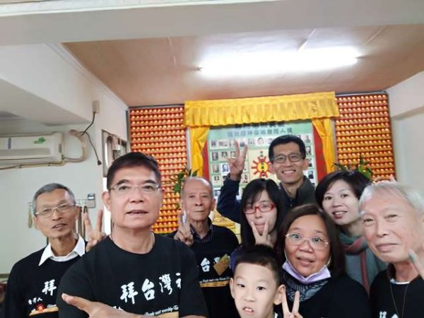 Kaohsiung Tati(Daixde) Branch Jan. 1st Ritual Prayer for Peace and Blessings