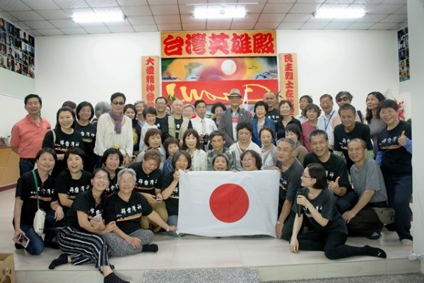 Saga Natural Learning Society, Friends of Japan, Visit Holy Mountain