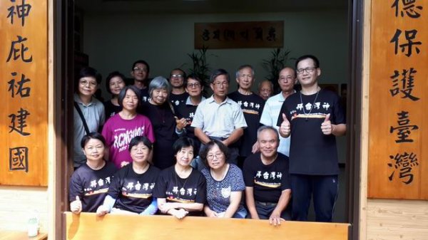 Holy Mountain - Taiwan Ancestor Temple Ritual & Volunteering Fulfilling Wishes
