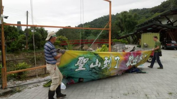 Holy Mountain - Taiwan Ancestor Temple Ritual & Volunteering Fulfilling Wishes