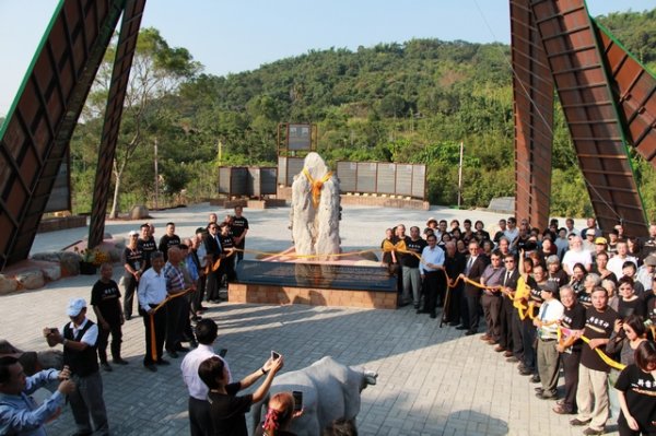 Tâi-uân Sîn-tō & Taiwan Holy Mountain Ecological Education Park Founder Dr. Hsu-Tung Yang(楊緒東醫師) Memorial