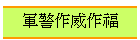 xĵ@§@