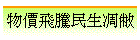 ˥ͭ