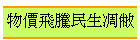 ˥ͭ