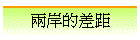⩤tZ