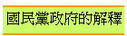 ҬF