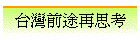 xWe~A