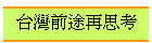 xWe~A