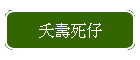 ԹئJ