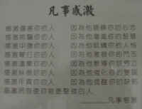 7.jpg (189723 個位元組)
