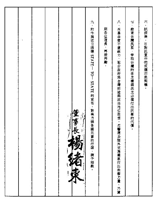 Answer-10-2.PCX (40842 Ӧ줸)