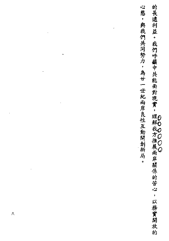 Answer-12-10.PCX (7045 Ӧ줸)