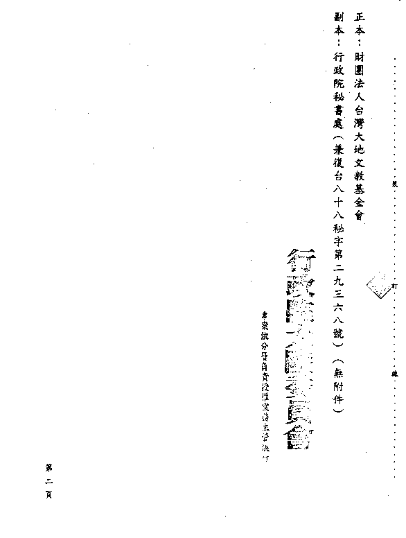 Answer-12-2.PCX (8378 Ӧ줸)